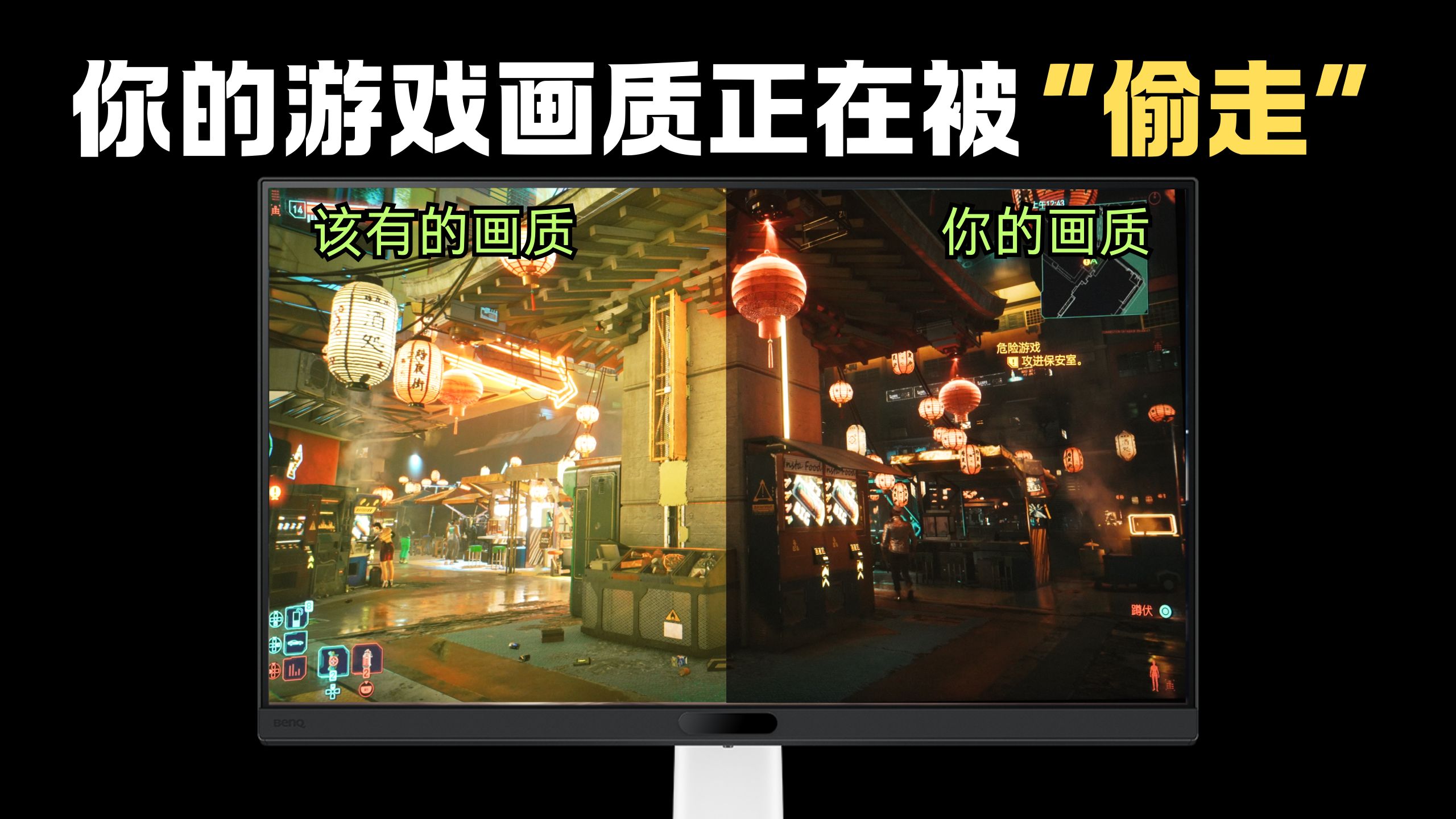 显示器体验视频封面