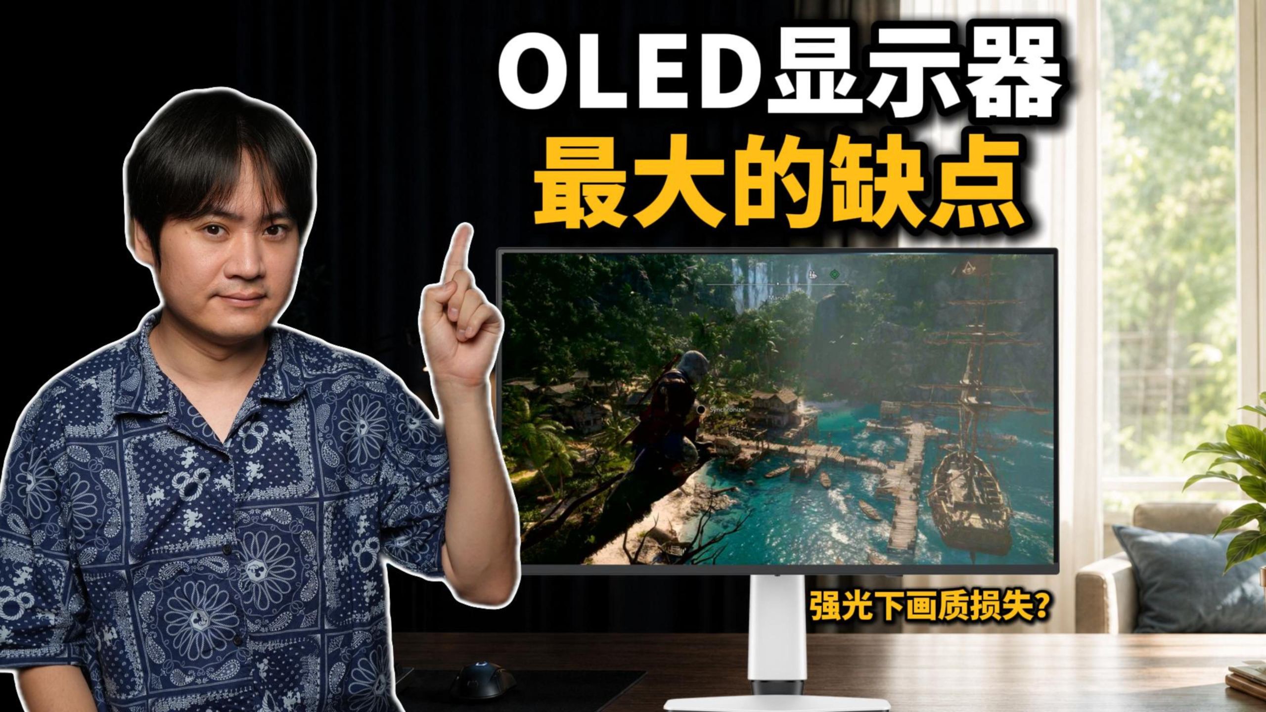 莫比乌斯 OLED 显示器合作视频封面